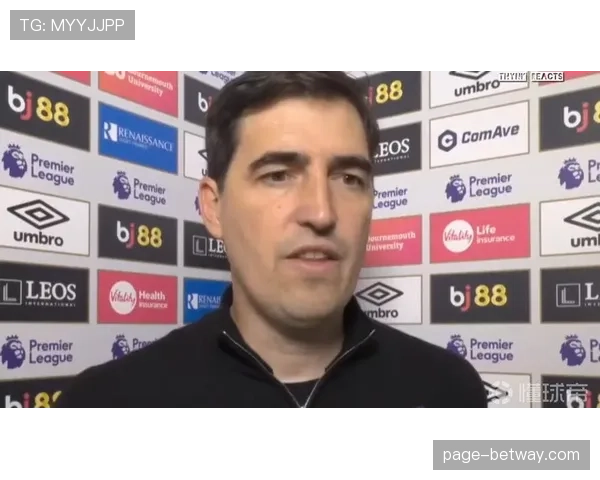 伊劳拉阐释伯恩茅斯激进打法：拥抱混乱而非回避